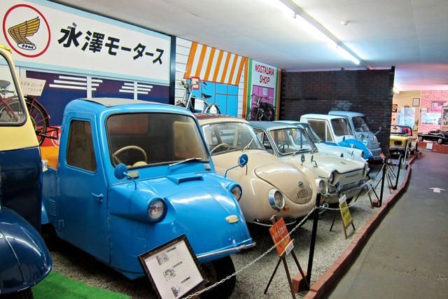 自動車歴史館